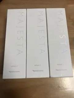 Naris MAJESTA ネオアクシス オールパーパスローションN 2本セット