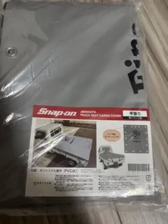 Snap-on スナップオン 軽トラ 荷台シート snapon - メルカリ