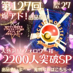 【超ゲリラ】爆アド出品祭り♡超お得‼︎ 旧裏初期御三家3点セット　爆安大特価