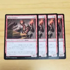 2026年最新】トランプ mtgの人気アイテム - メルカリ