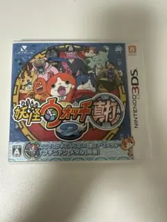 妖怪ウォッチ2 真打