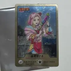 ニジゲンノモリ NARUTO 春野サクラ ゲマキ風カード 特典 - メルカリ