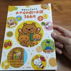 Item thumbnail for item 7f2fee11-1b71-4f32-b2c4-7ce5e117174d