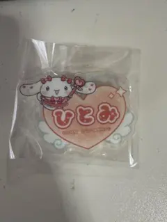 ＝LOVE イコラブ 髙松瞳 サンリオ コラボ アクリルバッジ ファミマ