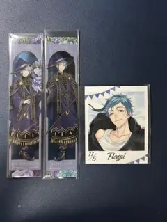 ツイステ　フォト風カード　しおり　まとめ売り　アズール　フロイト