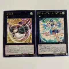 遊戯王　波紋鳥　LLアセンブリーナイチンゲール レア