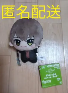 魔法使いの約束　ちびぐるみ　南の国　ミチルのサムネイル