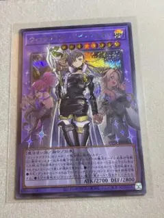 アジア版】ウィッチクラフト・バイスマスター シークレット オーバー
