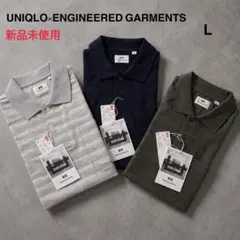 新品UNIQLO×Engineered Garments ポロシャツ 3枚セットのサムネイル