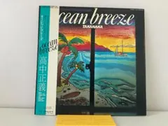 2026年最新】OCEAN BREEZE [ 高中正義 ]の人気アイテム - メルカリ
