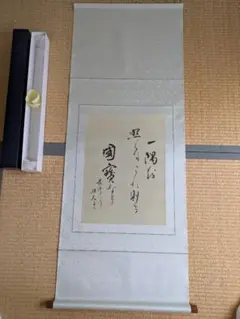 遠野角閃石　宝剣　石剣　唯一無二の創作刀剣 不動明王を思わせる前例のない一点物 遠野角閃石 宝剣 石剣 唯一無二の創作刀剣 不動明王を思わせる前例の