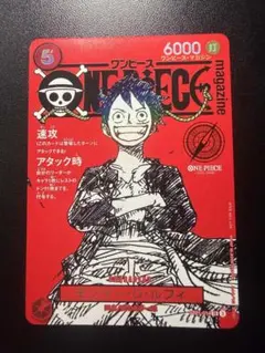 モンキー・D・ルフィ OP21-014 モンキー・D・ルフィ OP21-014 未開封セット - メルカリ