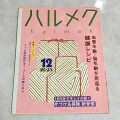 Item thumbnail for item f4e60831-e2b7-4809-809f-1fa0fec79bed