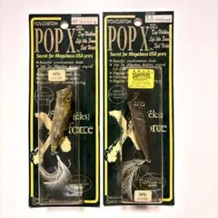 2026年最新】popxの人気アイテム - メルカリ