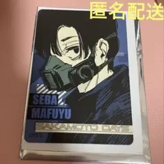 【開封のみ】サカモトデイズ マグネットステッカー 勢羽 真冬