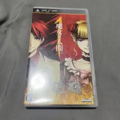 うみねこのなく頃にPortable 1