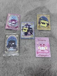 サンリオウエハースカード5枚セット