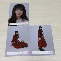 櫻坂46 上村莉菜 生写真 - メルカリ