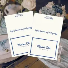 1枚80円席札【ネイビー】 No. 304 二つ折り席札