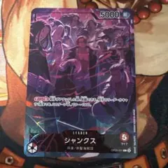 2nd anniversary set シャンクス　リーダーパラレル