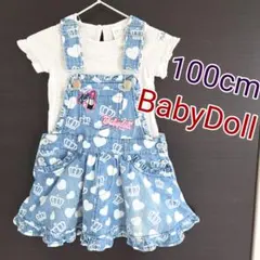 BabyDoll ベビードール デニム ジャンバースカート 100cm