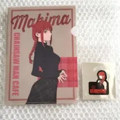 チェンソーマン カフェマキマ 特典 クリアファイル TSUTAYA ステッカー