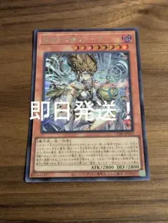 2026年最新】始まりの神ファーラの人気アイテム - メルカリ