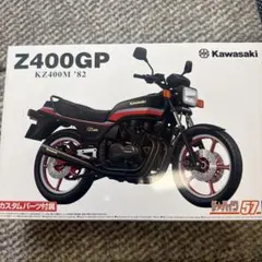 即購入可】1/12 アオシマスズキ インパルス カワサキ ゼファー2点