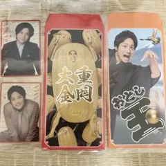 ◡*︎様 WESTA!男前カード&笑倍繁盛袋セット 重岡大毅 桐山照史