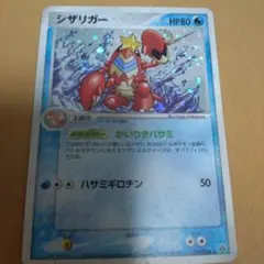 2026年最新】ポケモンカード 2003の人気アイテム - メルカリ
