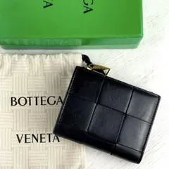 ✨美品✨RFID搭載✨ ボッテガヴェネタ 二つ折り財布 カセット レザー 黒