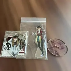 文スト　中原中也　アクリルスタンドとキーホルダー　セット
