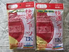 みるきぃ様 リクエスト 2点 まとめ商品