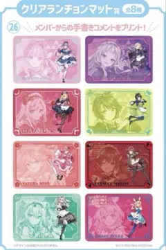 ホロライブ　ランチョンマット Amazon｜ホロ ライブ クッキング クリアランチョンマット コンプ