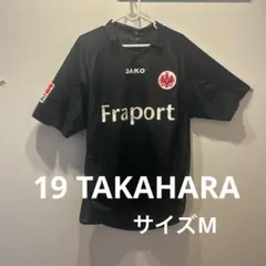 JAKO サッカー レプリカユニフォーム Eintracht TAKAHARA