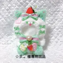 セール 着ぐるみ ねこ おすわり ぬい服 12cm マスコット ちびぐるみ 29