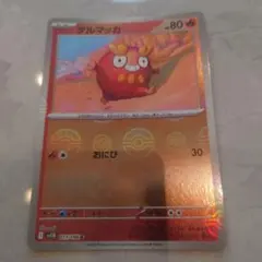 ポケカ ラッキー sv2a モンスターボールミラー ミラー ラッキー