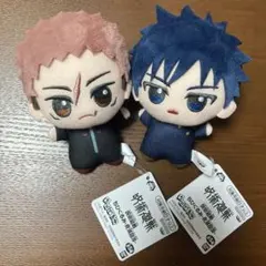 呪術廻戦 ちびぐるみ 虎杖悠仁 伏黒恵 ②