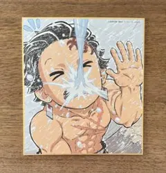 鬼滅の刃 全集中展 作画スタッフ全集中複製ミニ色紙 竈門炭治郎