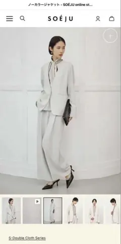 2025年最新】SOÉJU ノーカラージャケットの人気アイテム - メルカリ
