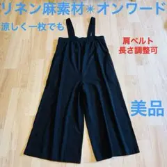 美品【オンワードany FAM✴︎リネン麻サロペットワイドパンツ】Mオールインワンのサムネイル