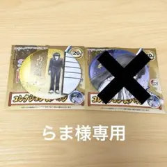 2026年最新】山崎退 缶バッジの人気アイテム - メルカリ