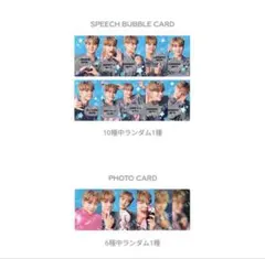 Golden Sugar Time ジョンウ ペンミ トレカ コンプセット 2026年最新】ジョンウ トレカ nct ペンミの人気アイテム - メルカリ