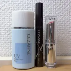 CEZANNEセット