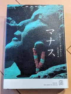 山と渓谷社 日本アルプス yamakei COLOR DELUXE - メルカリ