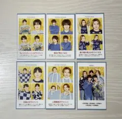 TVガイド 証明写真 ACEes