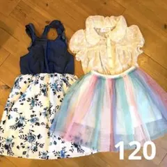 女の子 120 夏服 ワンピース トップス スカート まとめ売り