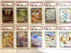 【PSA10】テラスタルフェス イーブイ ブイズ連番 コンプリート　週末特価