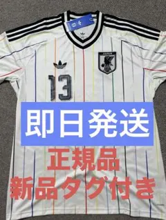 正規品】日本代表 アウェイユニフォーム 中村敬斗S オーセンティック