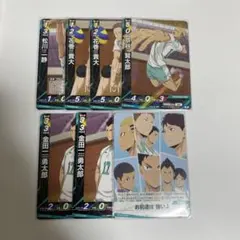 ハイキュー!! バボカ BREAK 者 青城　青葉城西セット